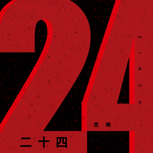 德国大肥婆裸体BBw
